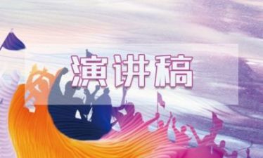 2022精选元宵节学生演讲稿范文汇总