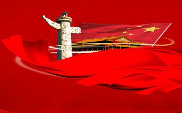 文化强国主题党课材料：增强实现中华民族伟大复兴的精神力量六篇合集